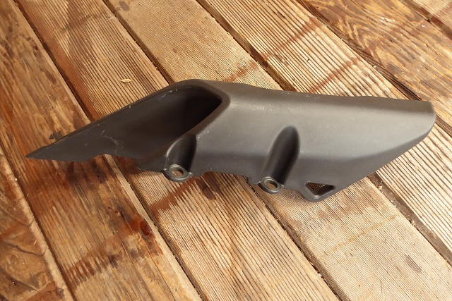 Chain guard